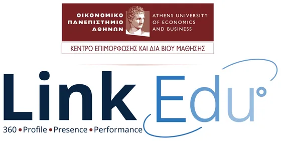 Link Edu — Οικονομικό Πανεπιστήμιο Αθηνών, Κέντρο Επιμόρφωσης και Διά Βίου Μάθησης